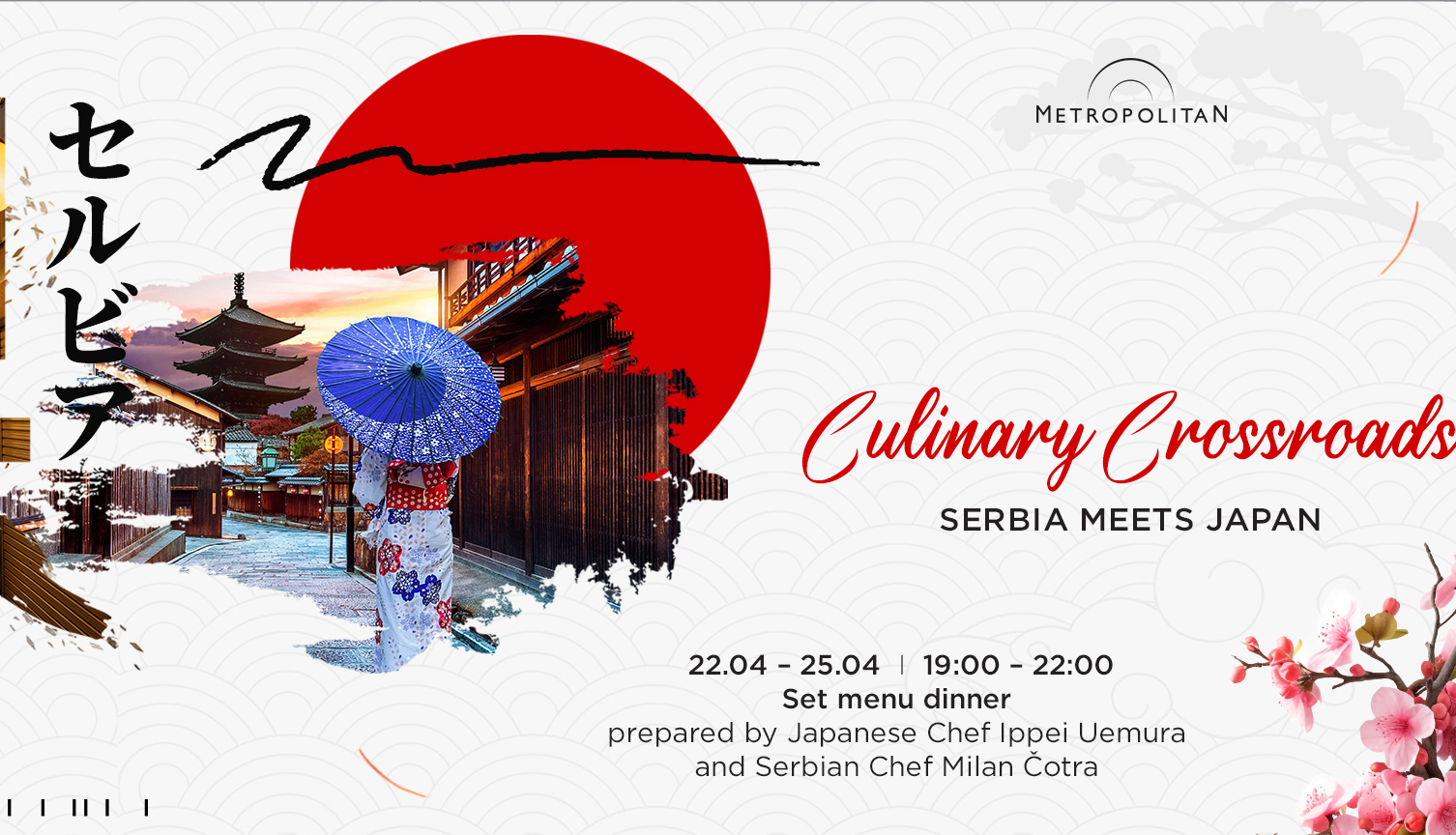 Culinary Crossroads - Serbia meets Japan