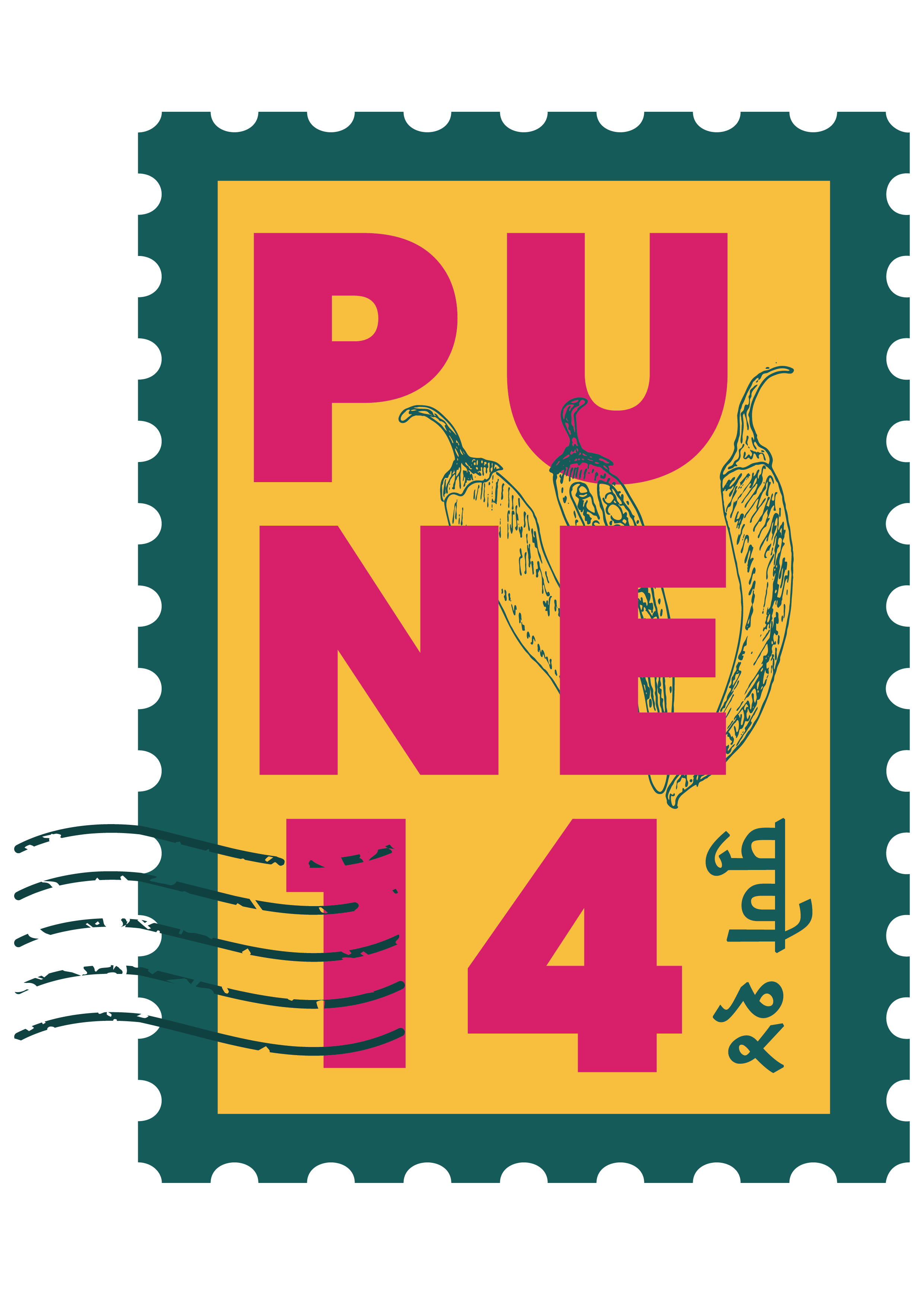Pune 14